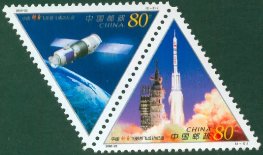 2 Adet / takım Yeni Çin Post Damga 2000-22 İlk Başarılı Uçuş çin'in Shenzhou Uzay Aracı Pullar MNH
