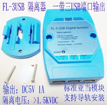 USB HUB İzolatör USB koruma levhası Adam Modülü Ray Montajı Anti-parazit ADUM3160 4160