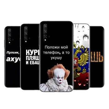 Rusça Tırnak Kelimeler Silikon Kapak Onur 9 İçin 10X10 9A 9C 9S 9N 10i 10X 9X Lite Pro 5G Şeffaf telefon kılıfı