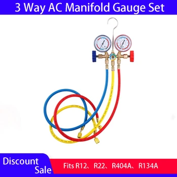 3 Yollu AC manifold gösterge takımı Hortumlar ile Kuplörler ve Adaptör Uyar R12、R22、R404A、R134A Soğutma manifold gösterge takımı
