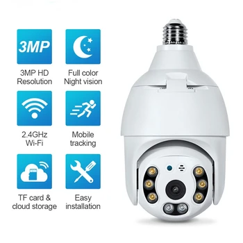 Akıllı Lamba mavi dome WİFİ kamera PTZ 3 adet IR kamera ve 6 adet beyaz Led kamera güvenlik kamera kapalı E27 konektörü tuya