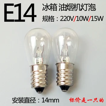 buzdolabı ampul 220V10W15W vida ağız E14 davlumbaz mikrodalga fırın küçük masa tuz lambası akkor lamba