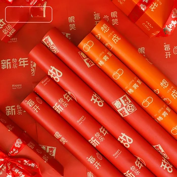 Çin Kırmızı Hediye Ambalaj Kağıdı Düğün Yeni Yıl DIY Sedefli Hediye Kağıdı Hediye Kutusu Hediye Dekoratif Kağıt Çiçek Ambalaj Kağıdı