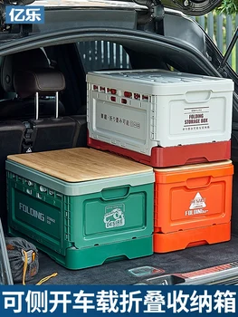 Araba yedek saklama kutusu Yan Kapı Katlanır Organize Kutusu Açık Kamp Çok Fonksiyonlu Japon Piknik Depolama