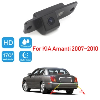 HD Su Geçirmez Yüksek kaliteli RCA Araba Ters Park Yedekleme Dikiz Kamera Gece Görüş KİA Amanti İçin 2007 2008 2009 2010