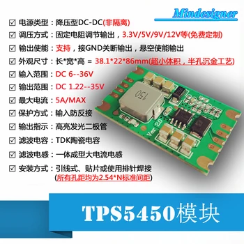 Tps5450 modülü tps5430 modülü anahtarlama güç kaynağı modülü DC-DC adım aşağı modülü tps5450d