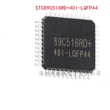 (5 ADET) YENİ STC89C516RD + 40I-LQFP44 STC89C516RD Tek Çipli mikro Çip Entegre Devre