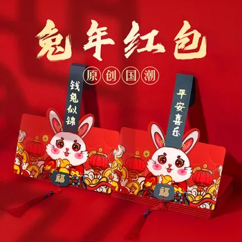 1 ADET 2023 Yaratıcı Çin Bahar Festivali Kırmızı Zarflar Tavşan Yıl Zodyak Kırmızı Paketleri Yeni Yıl Kırmızı Para Cepler Hediye Çantası